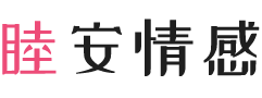 北美女性情感咨询